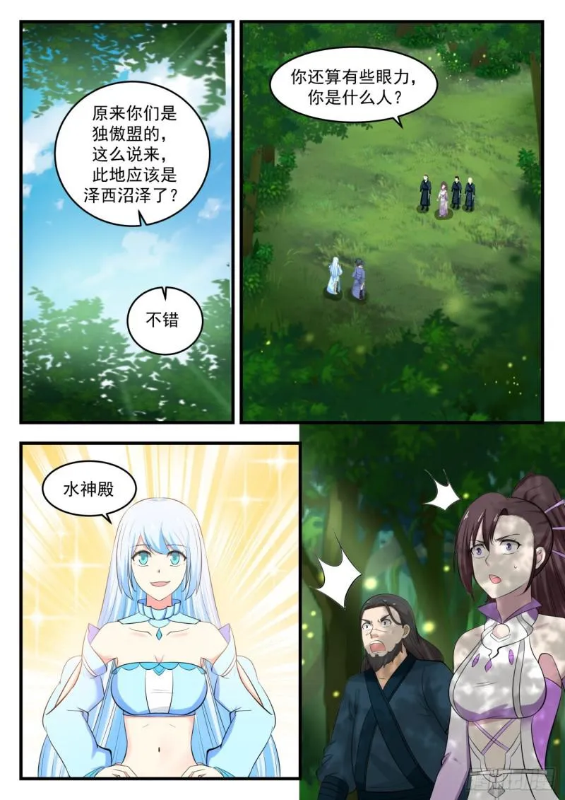 590 我可以帮忙 第2页