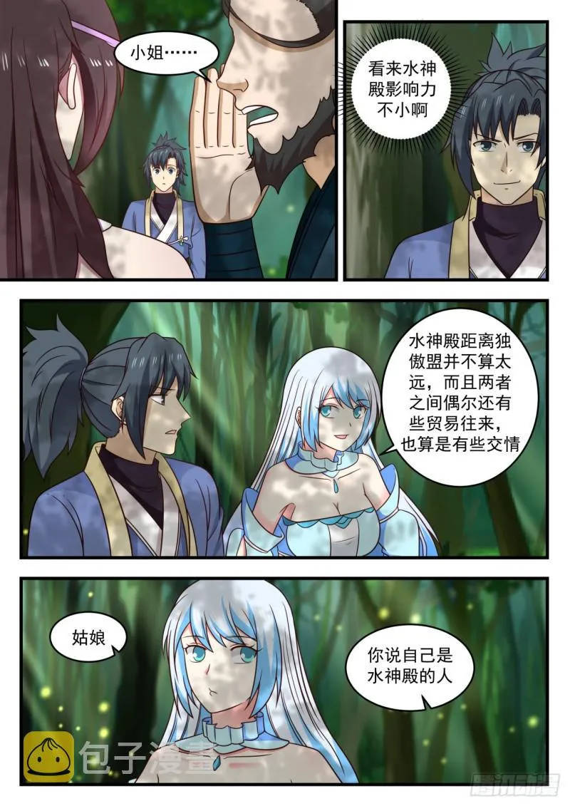 590 我可以帮忙 第3页