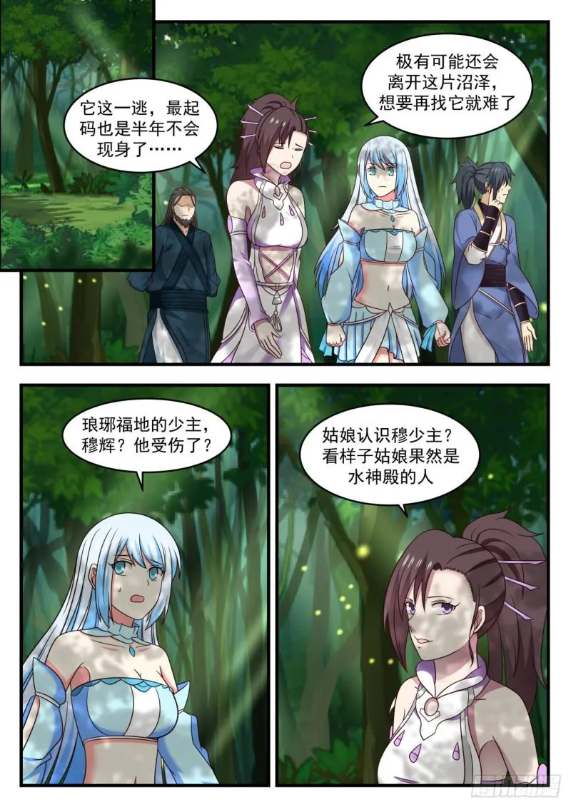 590 我可以帮忙 第7页