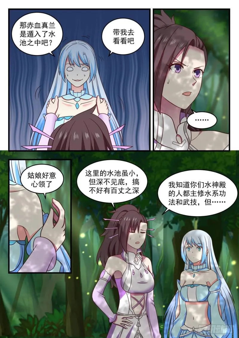 590 我可以帮忙 第9页