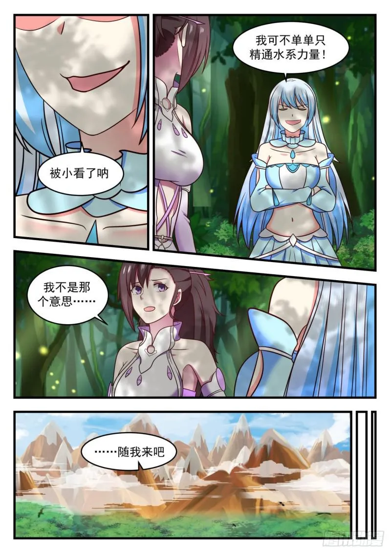 590 我可以帮忙 第10页