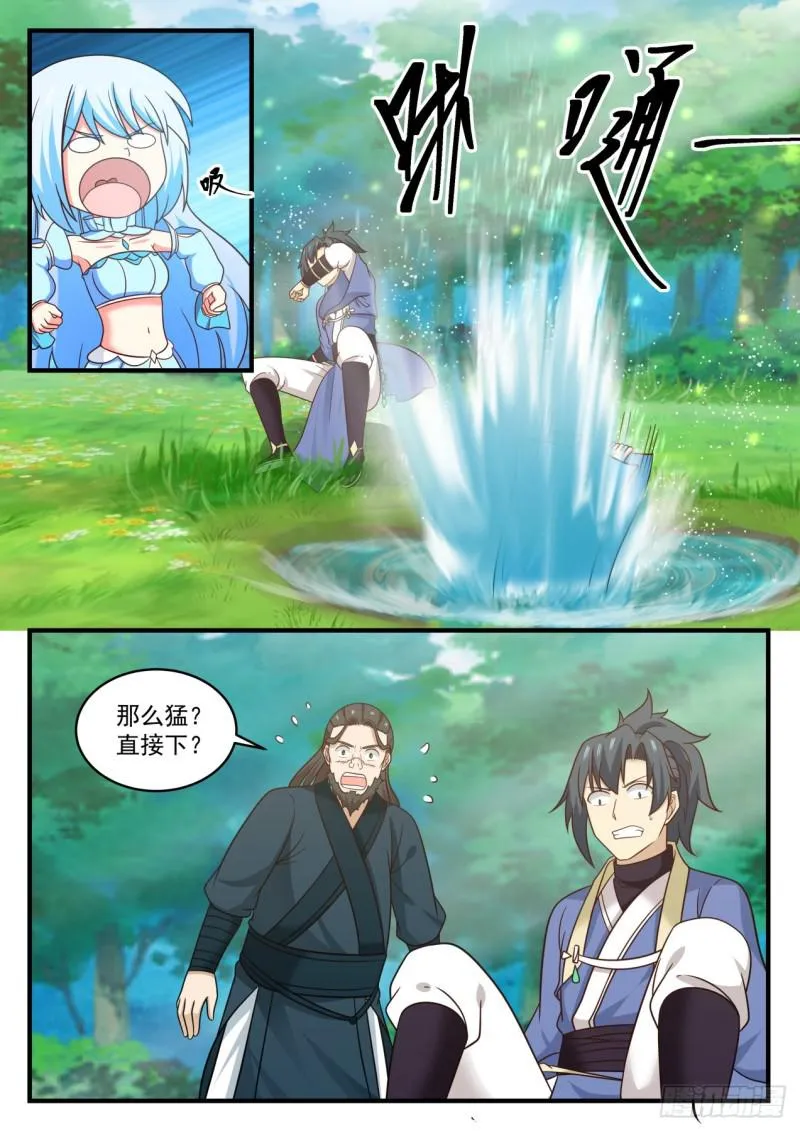 590 我可以帮忙 第12页