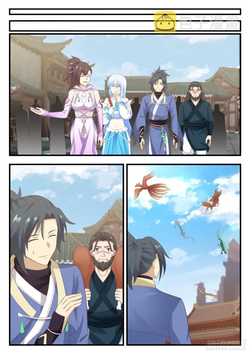 593 加入水神殿？ 第7页
