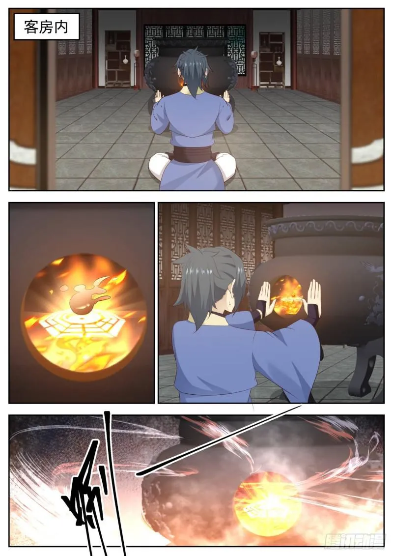 596 道别 第2页