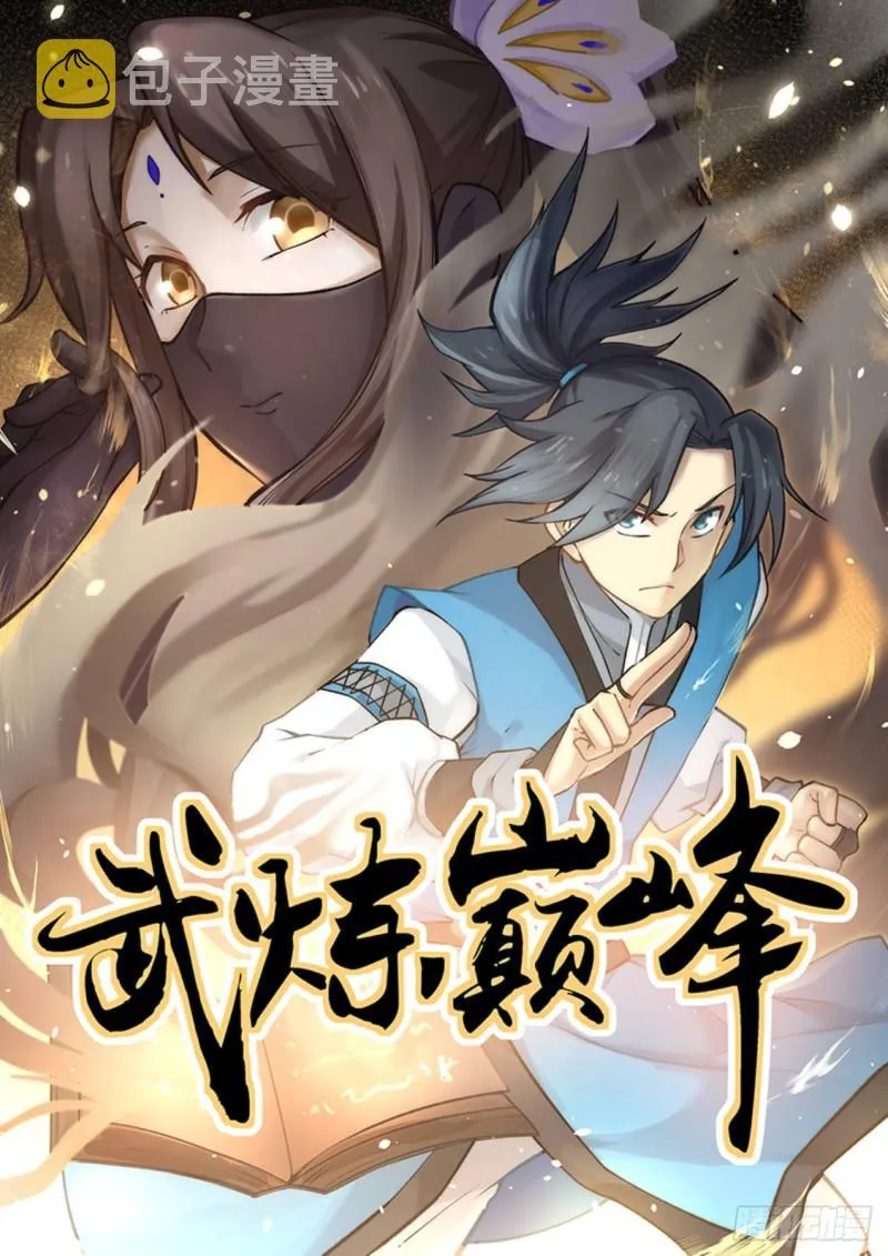 597 还人情 第1页