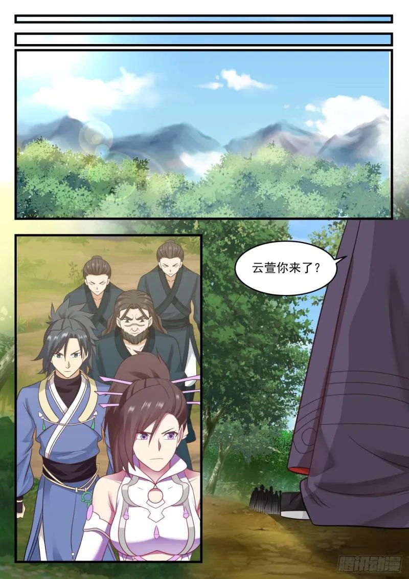 597 还人情 第5页