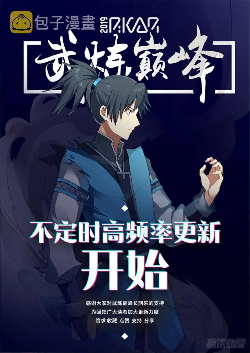597 还人情 第14页
