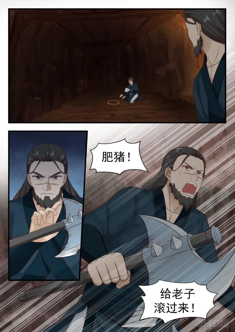 599 你担心的也太多了吧 第12页