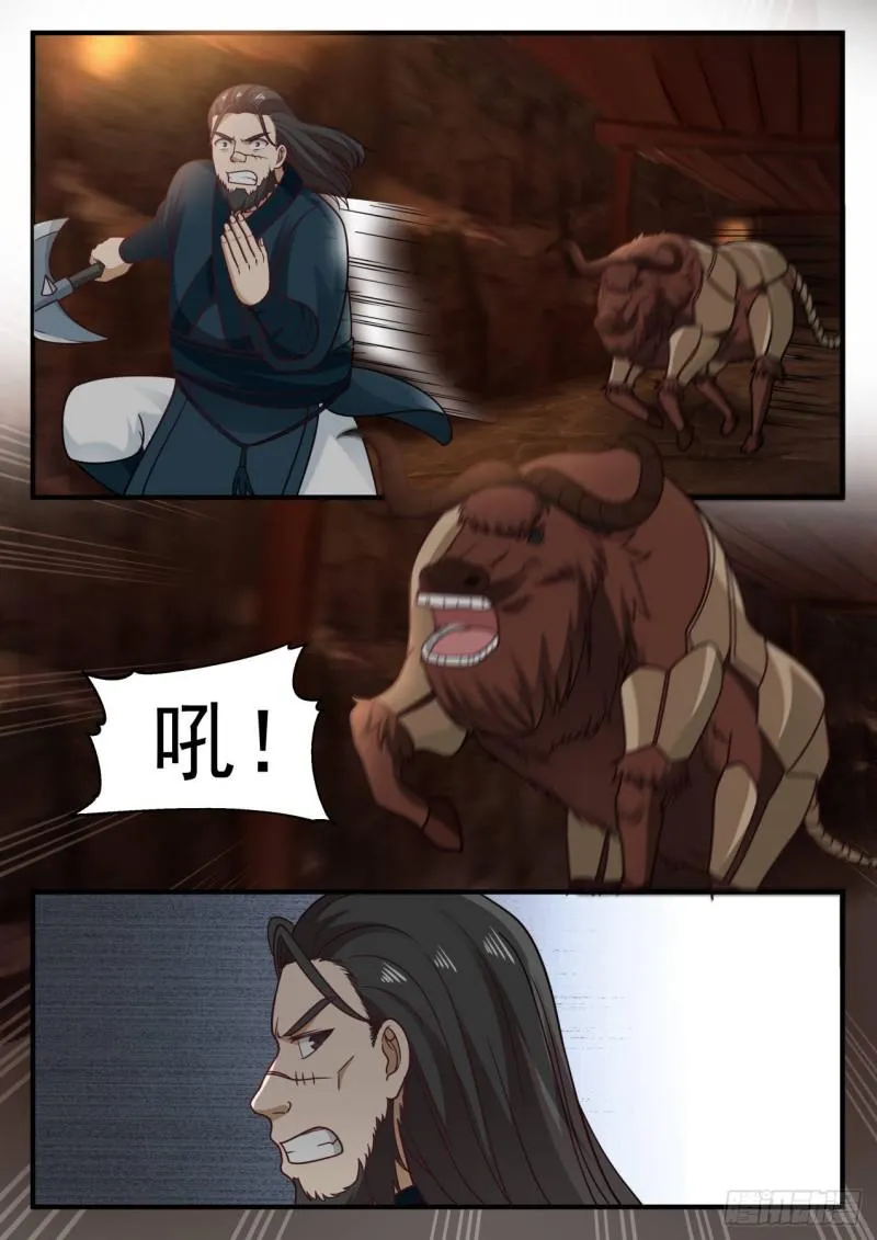 600 很轻松啊 第3页