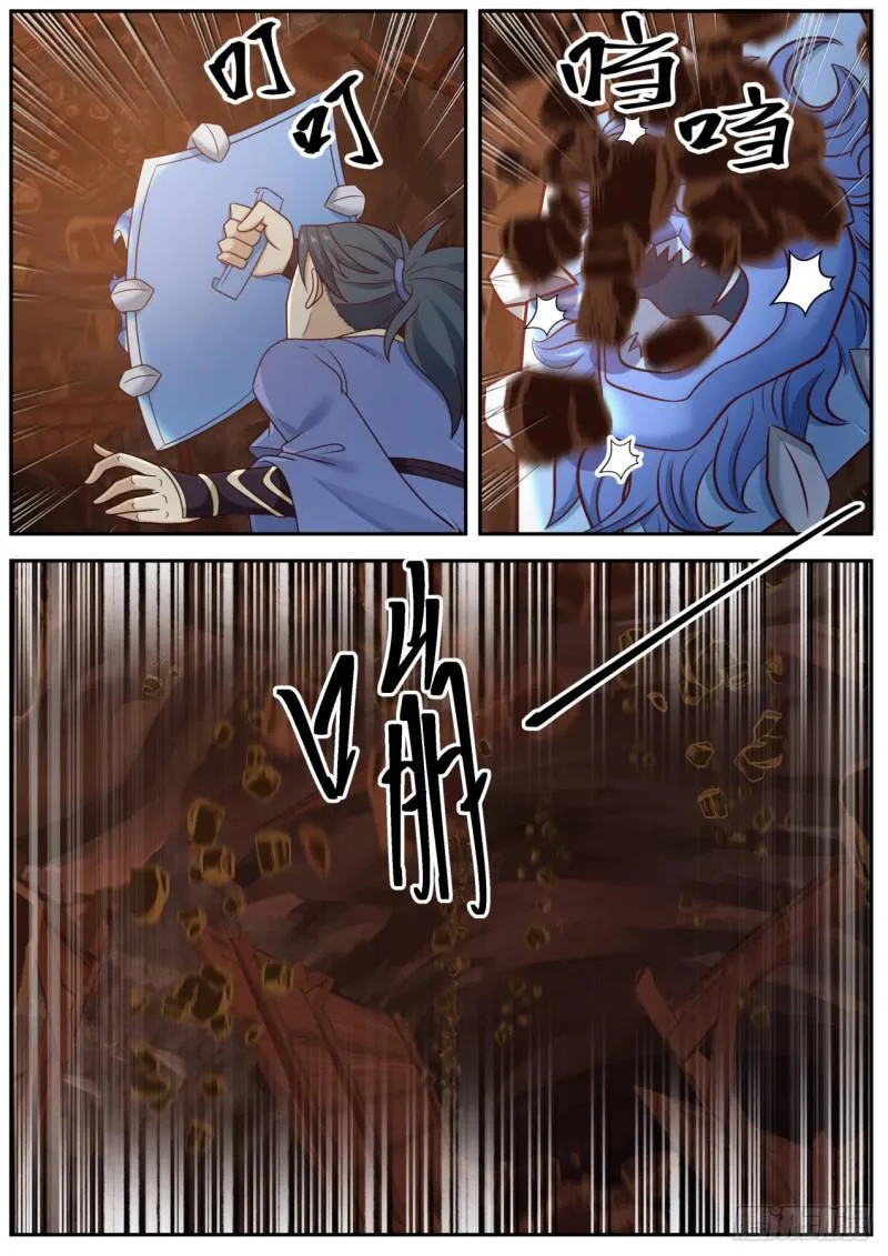 603 此地不宜久留 第5页