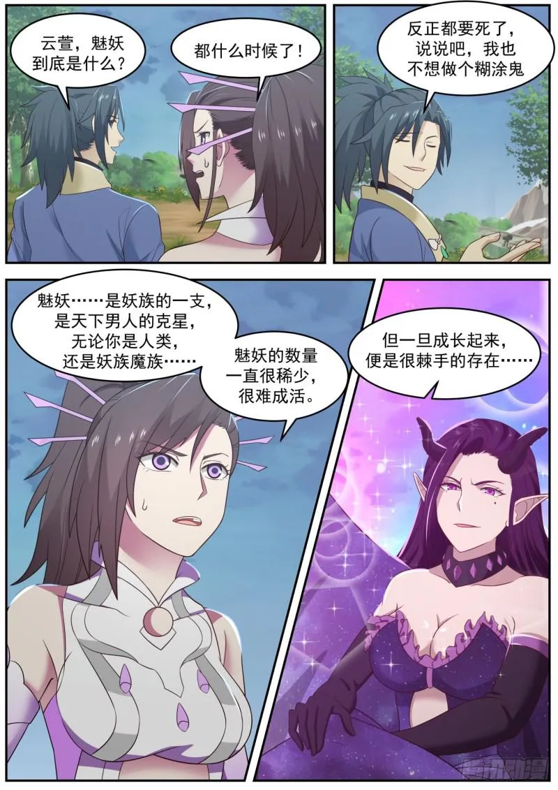 605 两个都选行不行？ 第2页