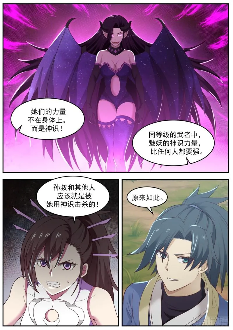 605 两个都选行不行？ 第3页