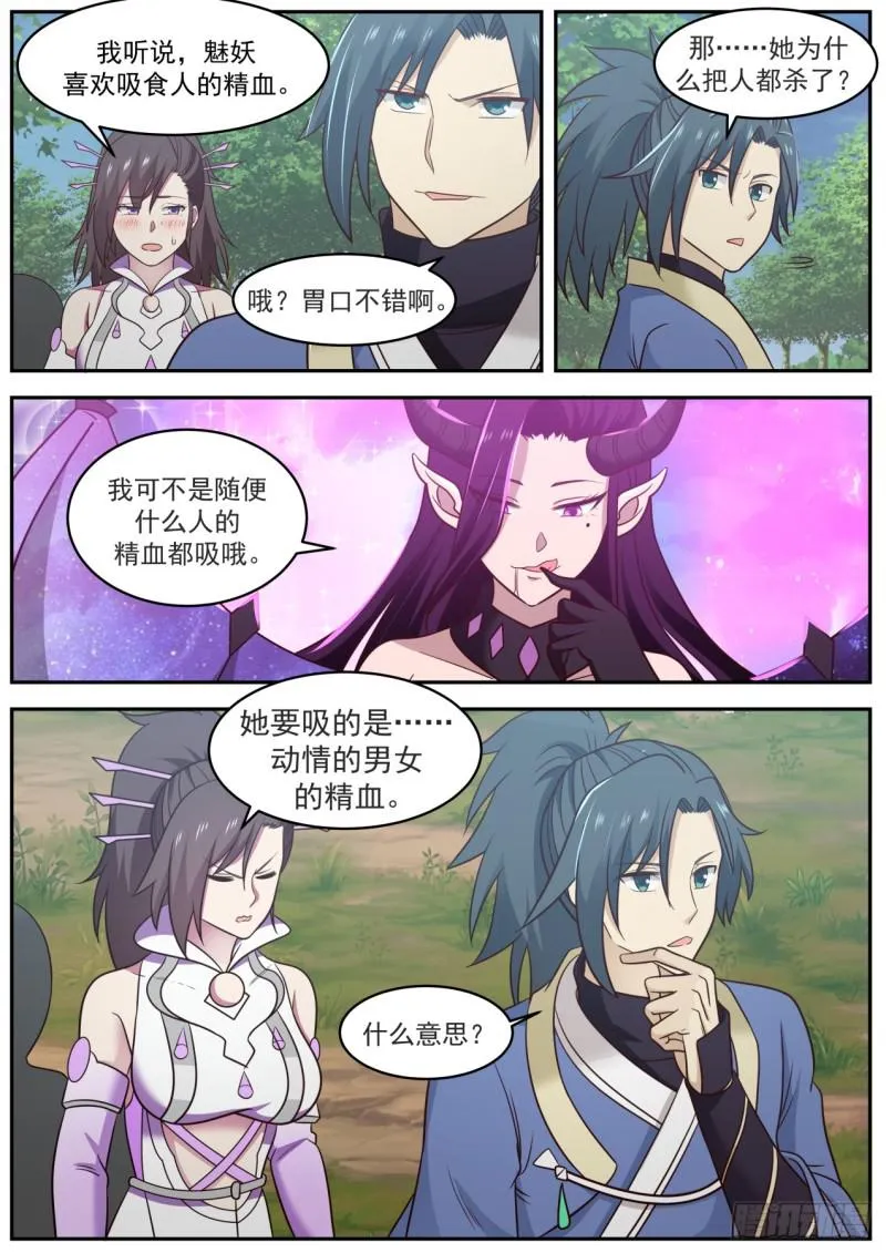 605 两个都选行不行？ 第4页