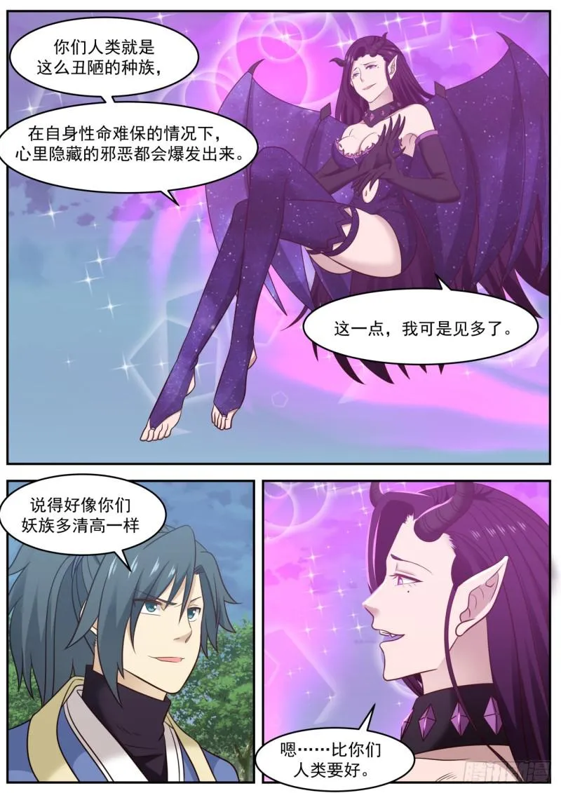 605 两个都选行不行？ 第9页