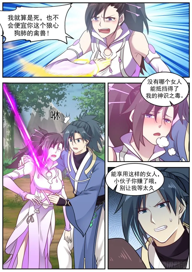 605 两个都选行不行？ 第10页