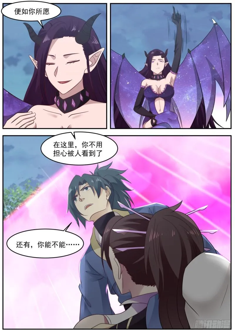 605 两个都选行不行？ 第12页