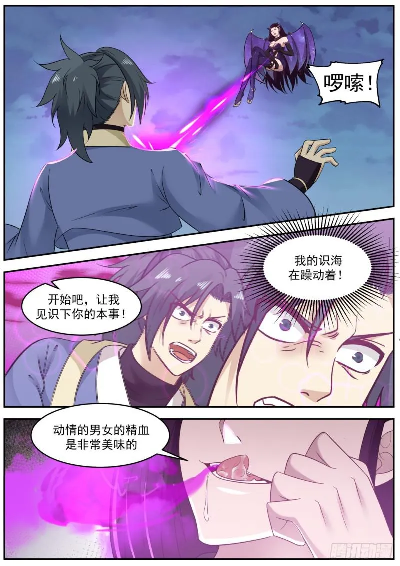 605 两个都选行不行？ 第13页