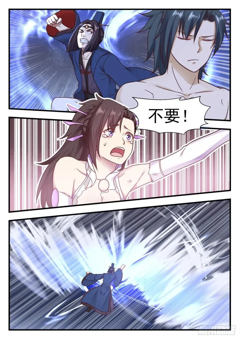 607 这是做什么 第12页
