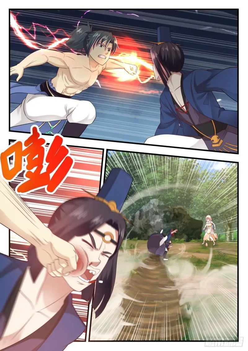 608 我本不想杀你 第5页