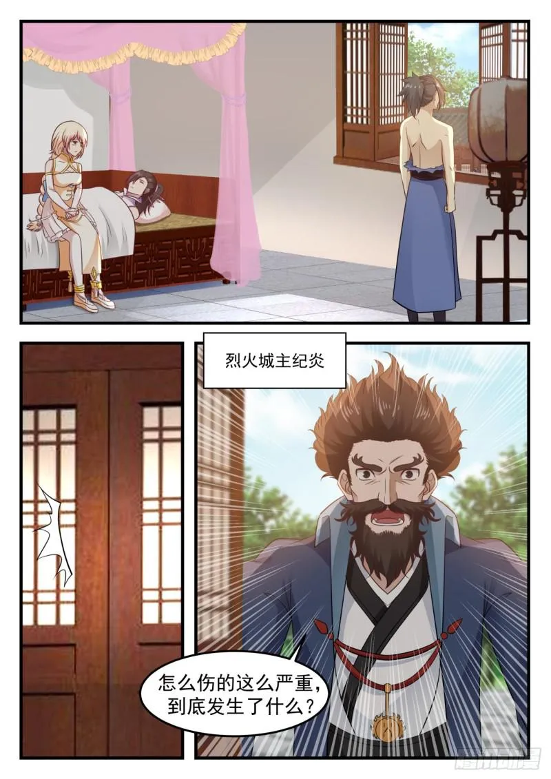 611 自己送上门 第2页