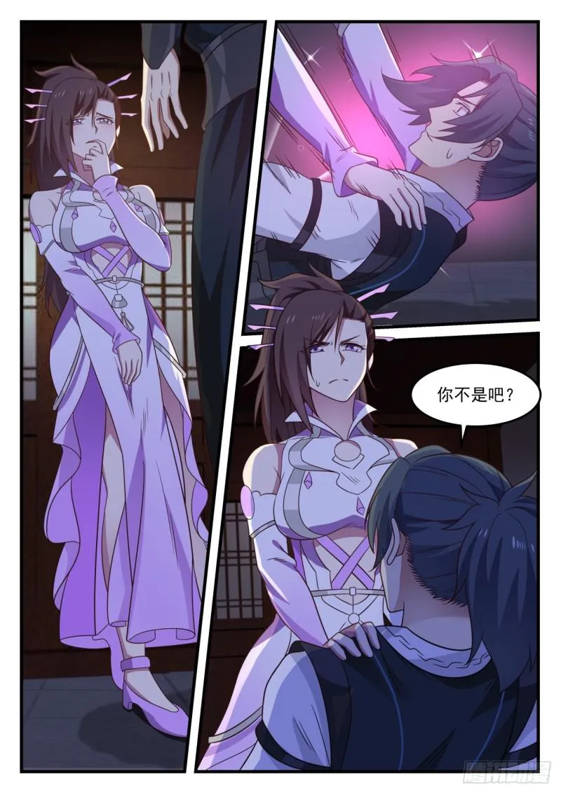 611 自己送上门 第10页
