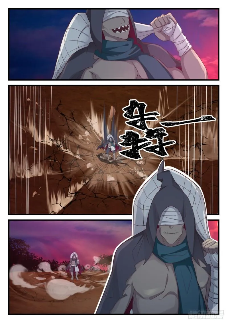 612 背棺人 第11页