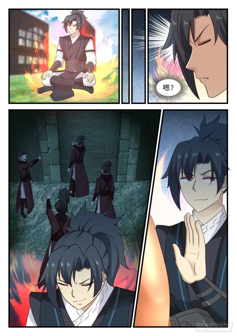 621 让他长长记性 第3页