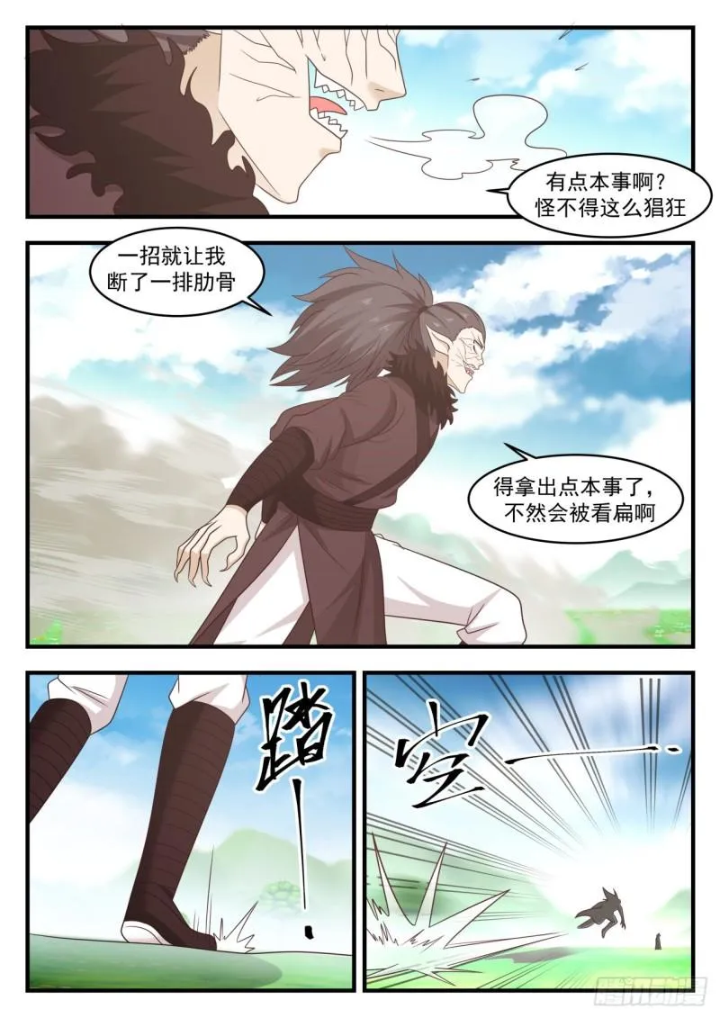 622 全部一起上吧 第2页