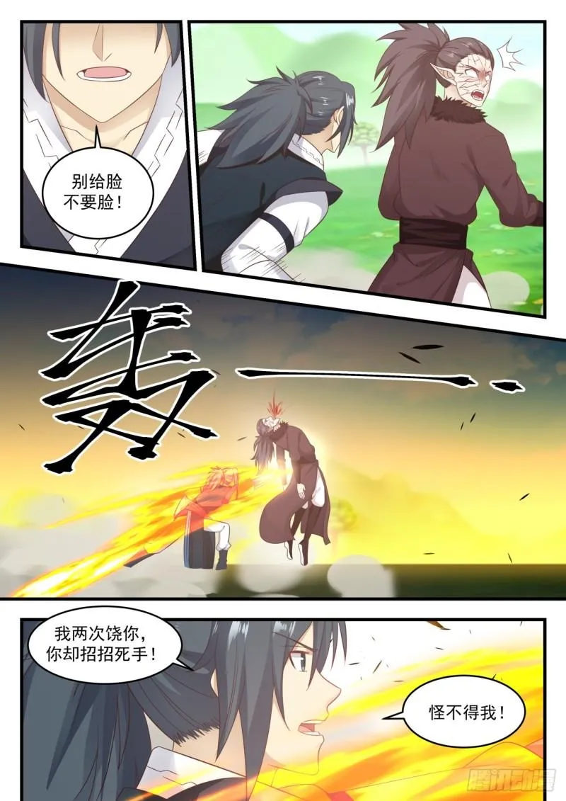 622 全部一起上吧 第10页