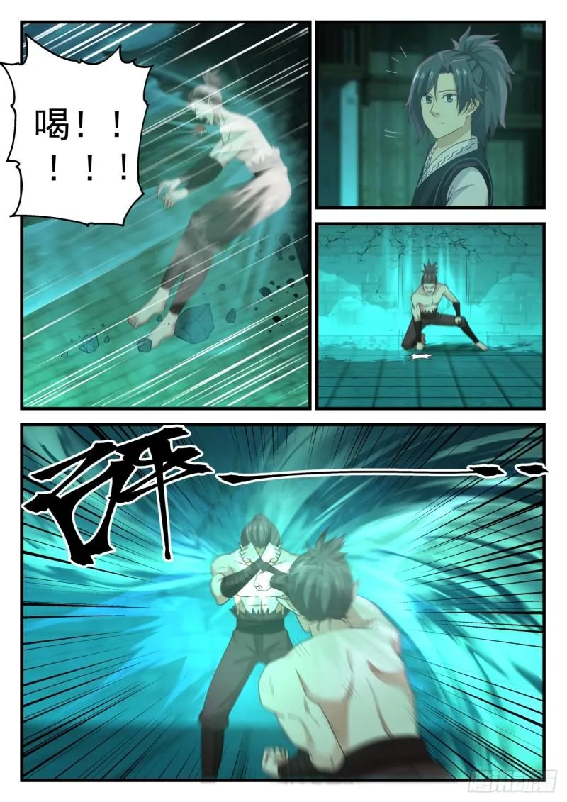626 引起共鸣 第5页