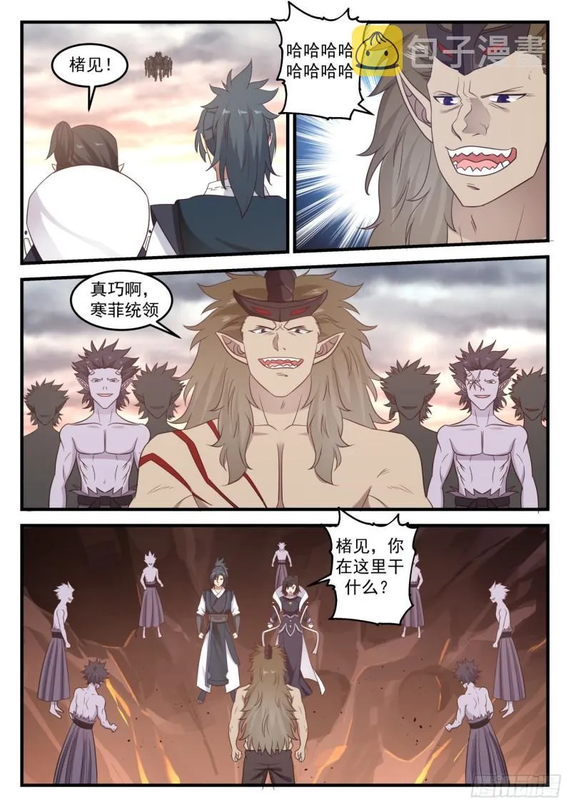 628 不屈之敖 第2页