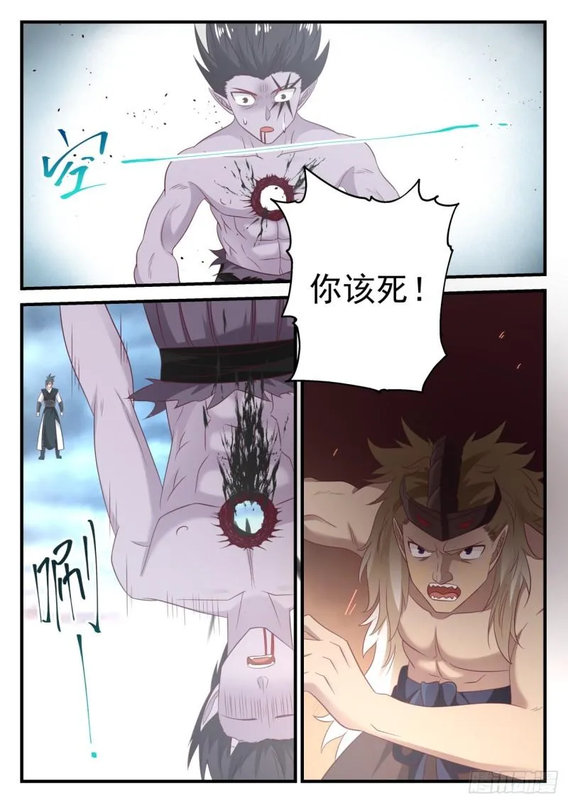 628 不屈之敖 第13页