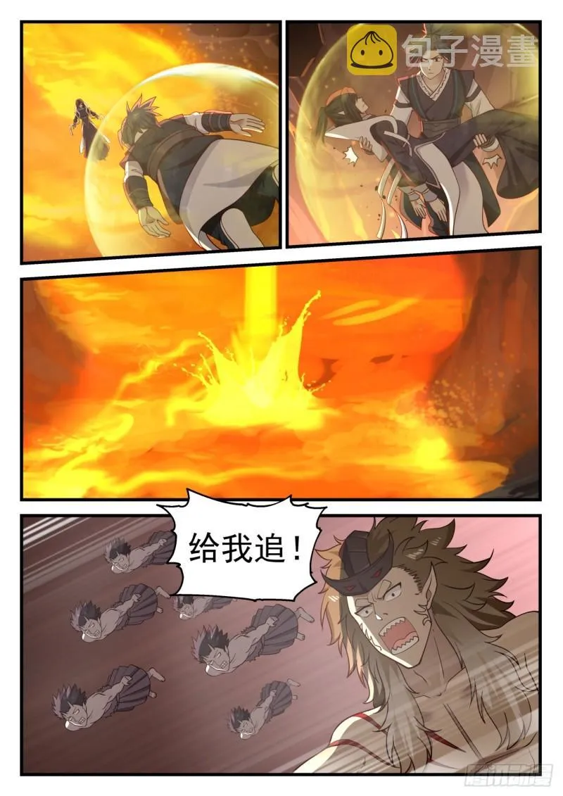 629 极限 第3页