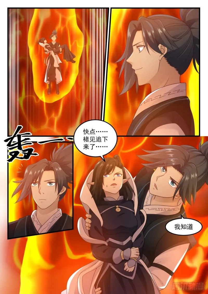 629 极限 第4页