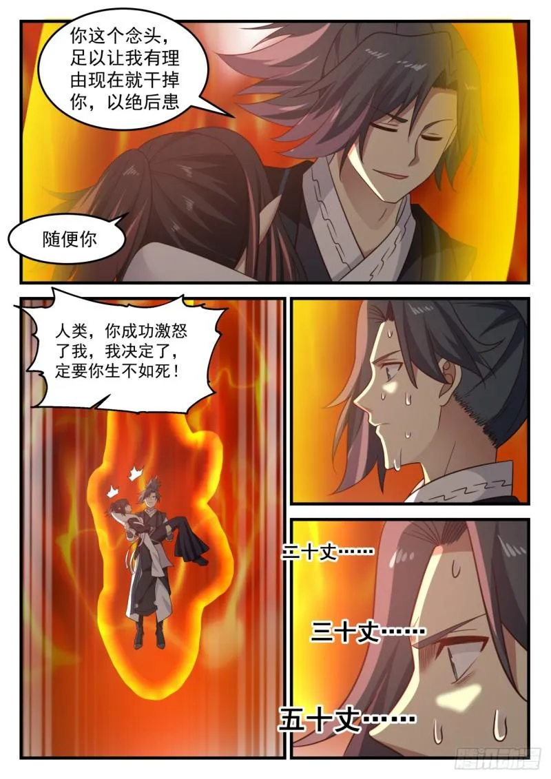 629 极限 第7页
