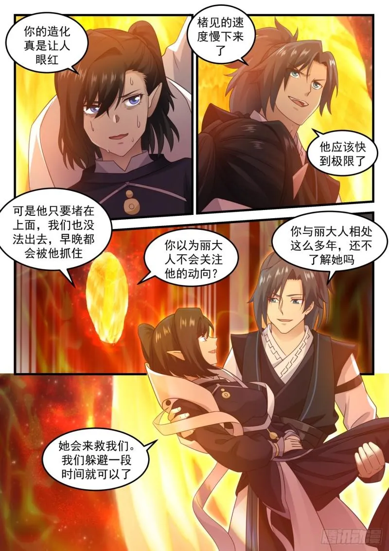 629 极限 第9页