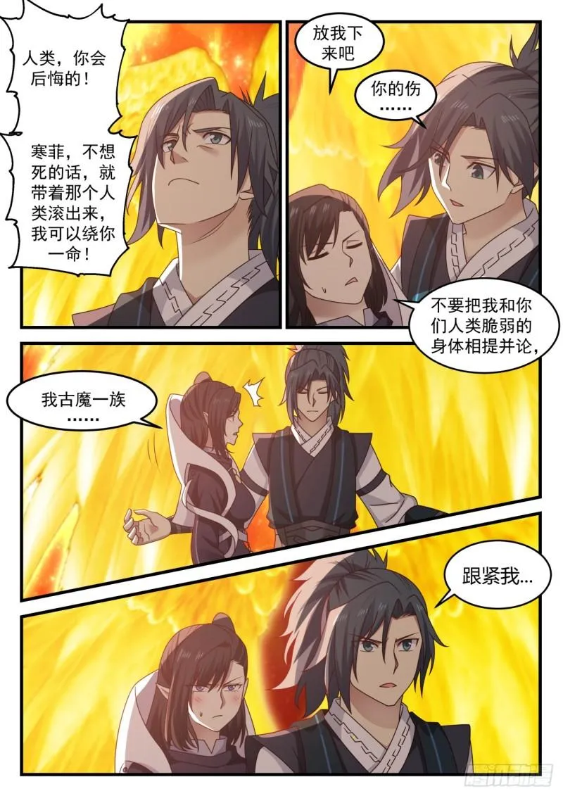 629 极限 第10页
