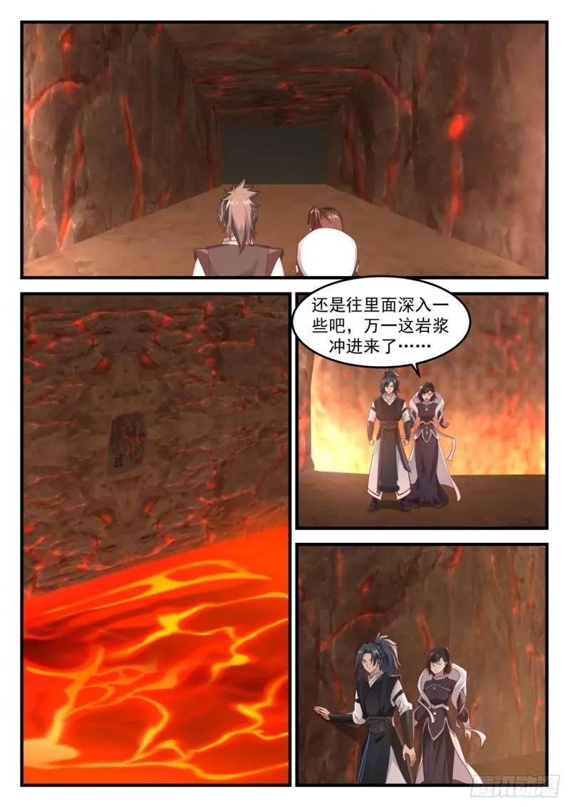 629 极限 第12页