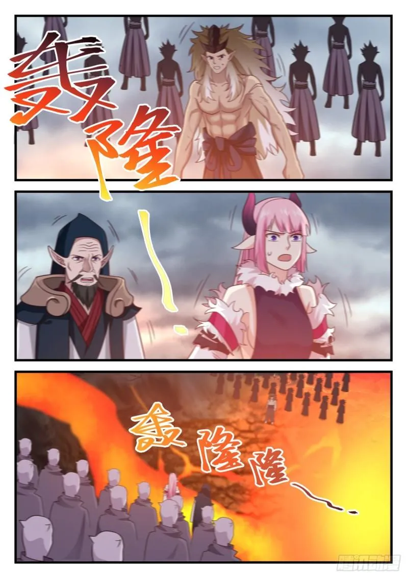 632 这次没那么好运了 第9页