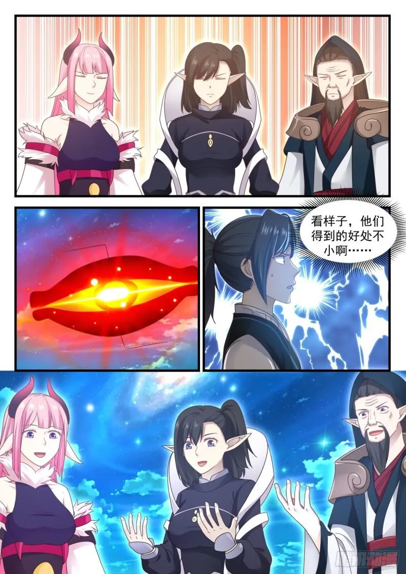 636 大人！ 第2页