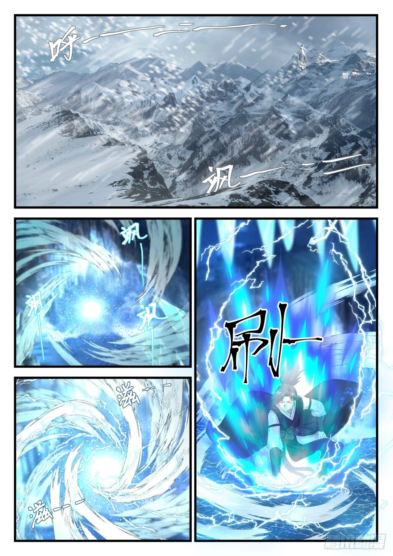 639 大礼 第12页