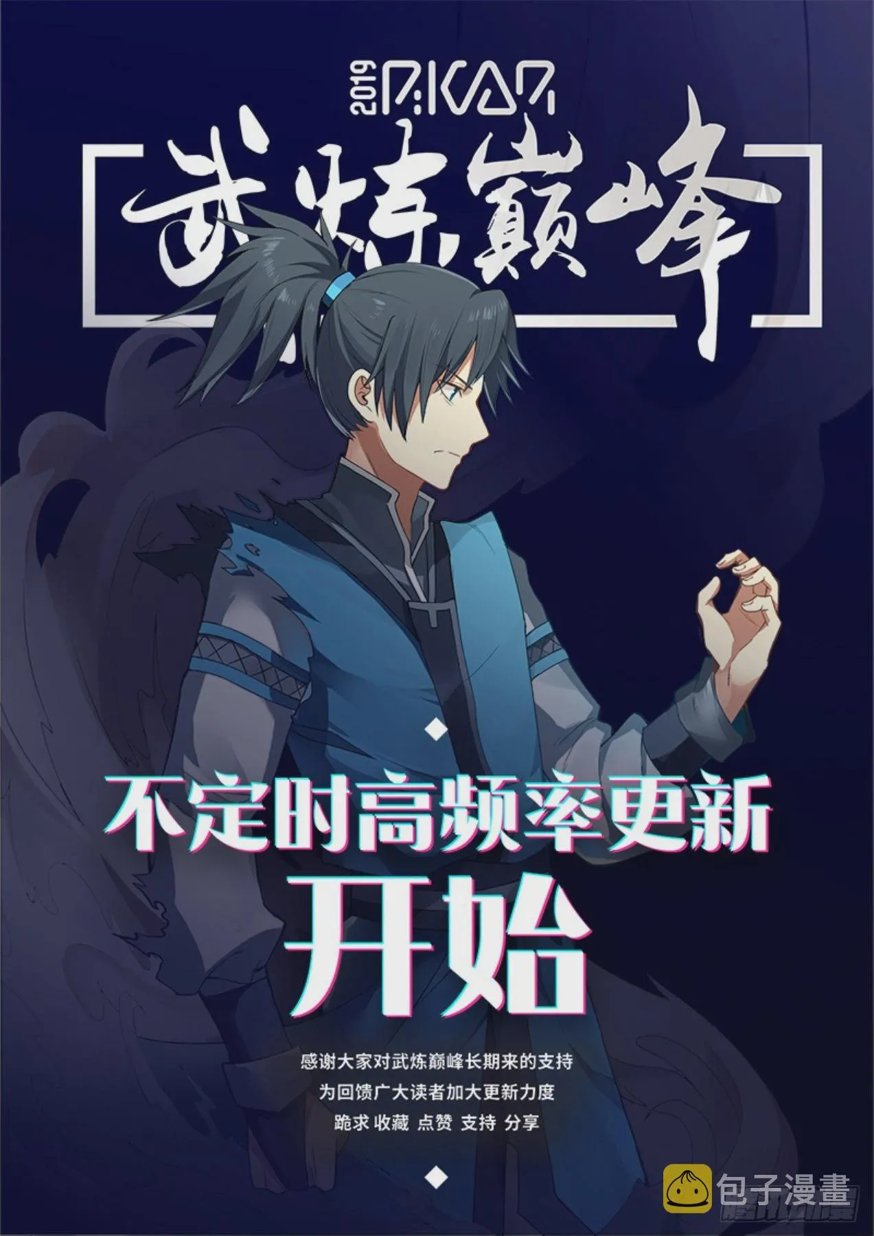 639 大礼 第14页