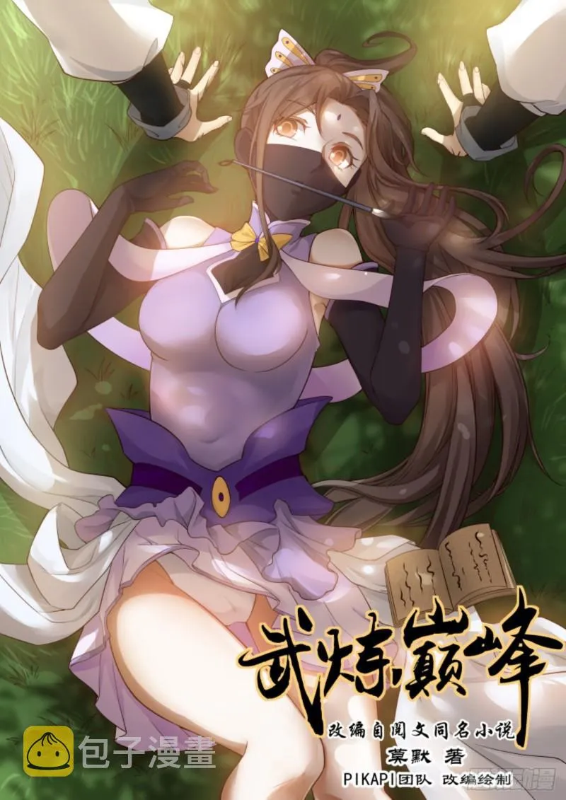 641 世界真小 第1页