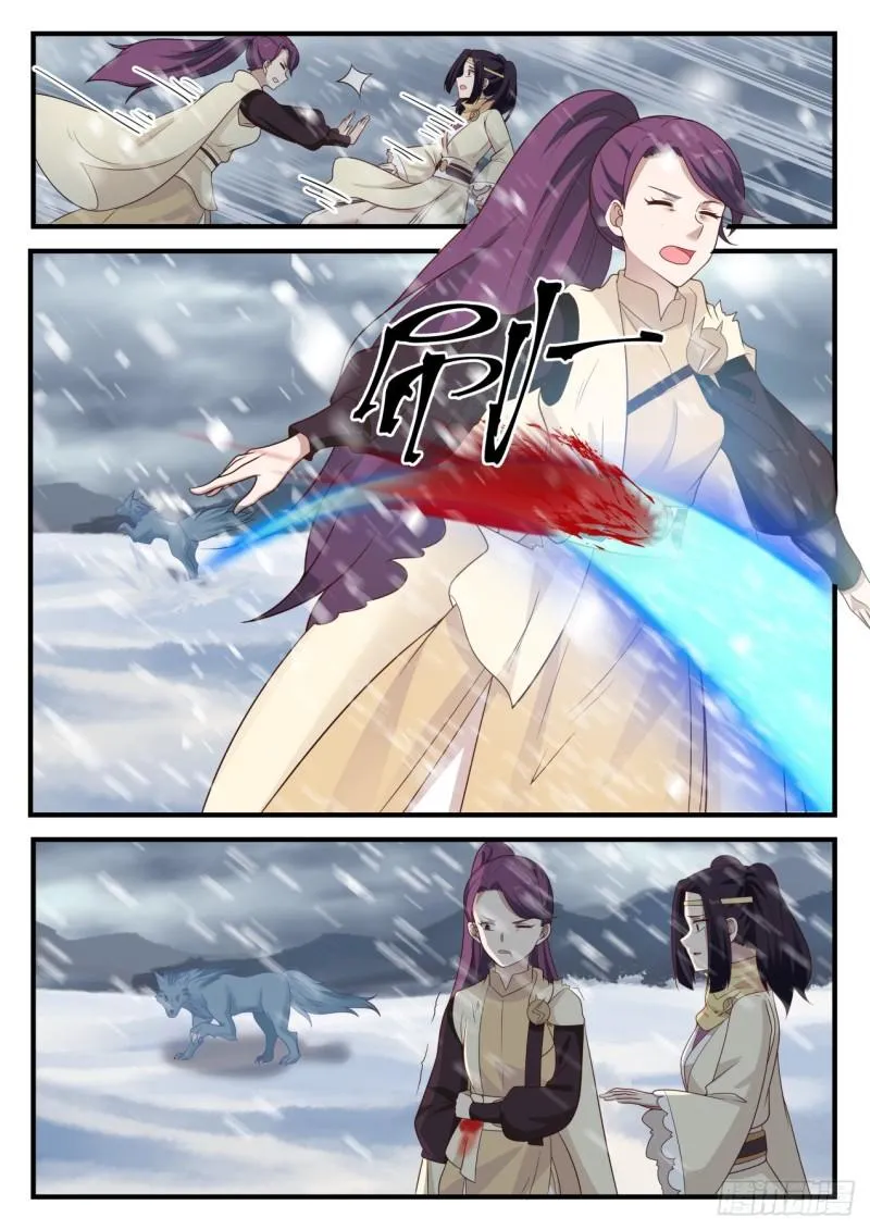 641 世界真小 第10页