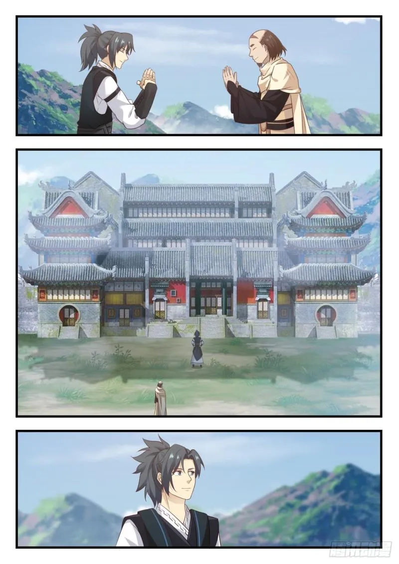 646 雷光神教 第11页