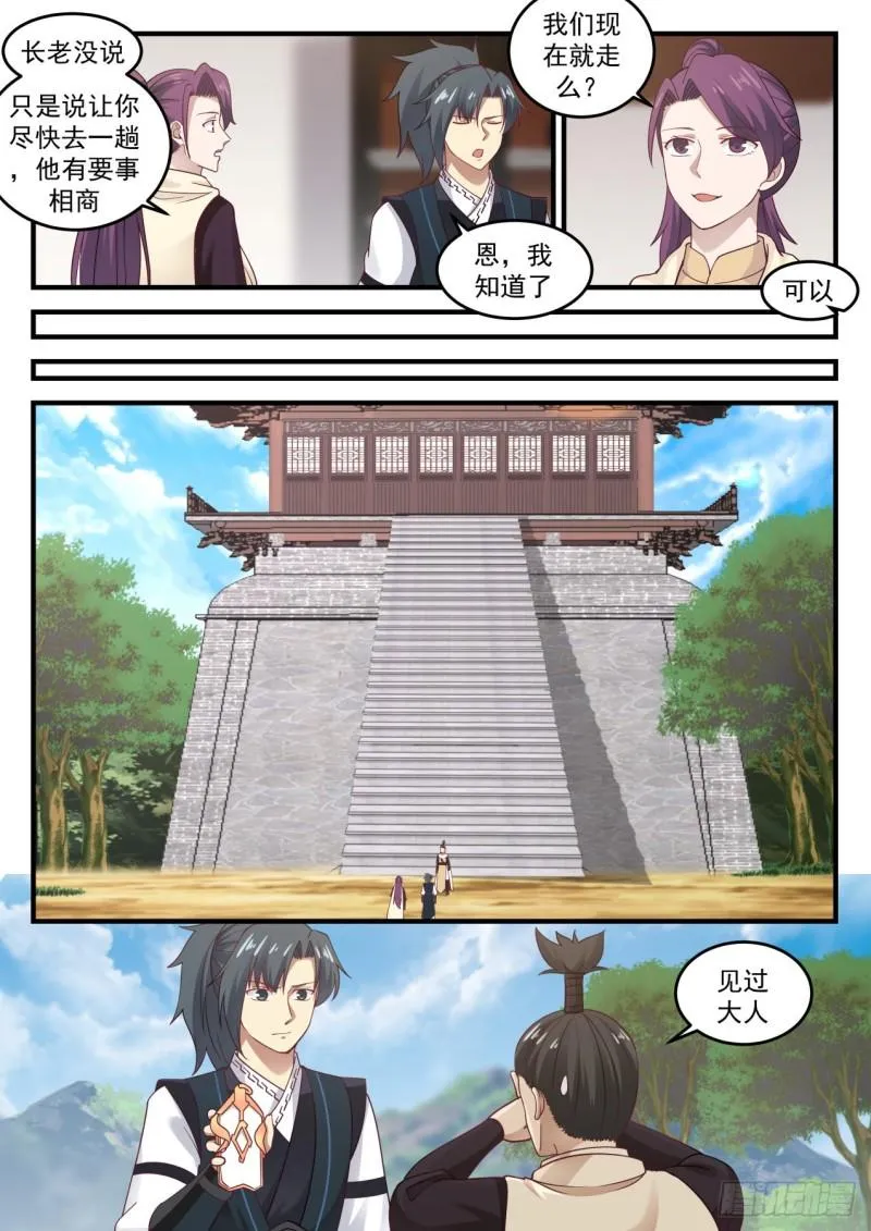 649 这是什么意思 第2页