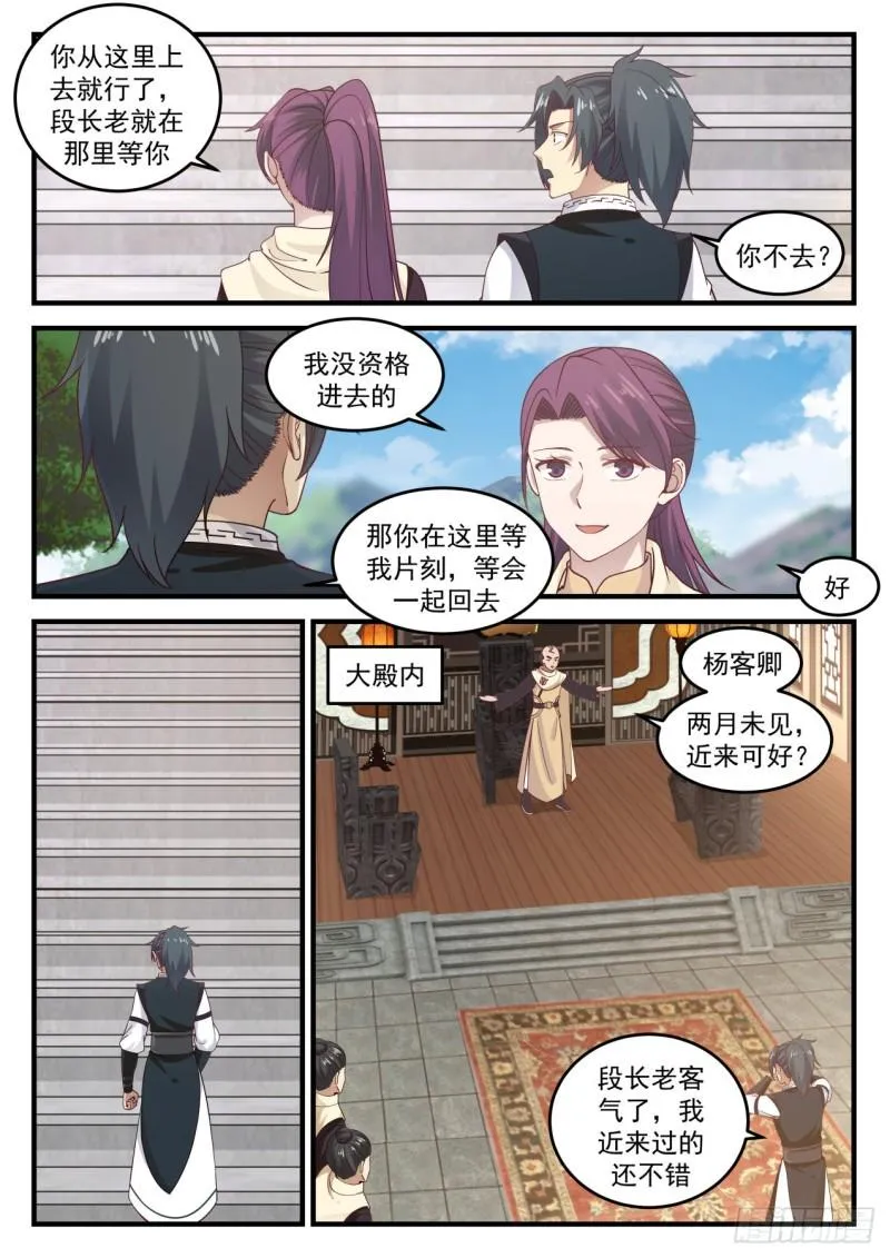 649 这是什么意思 第3页