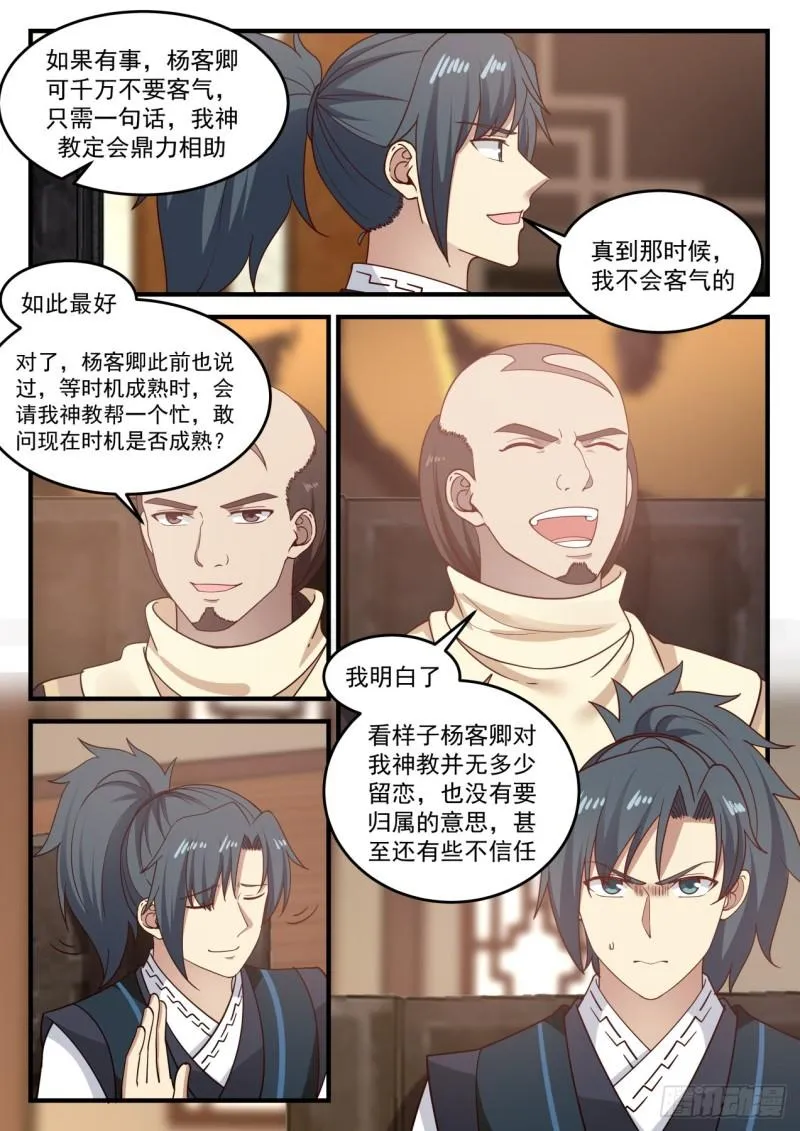 649 这是什么意思 第5页