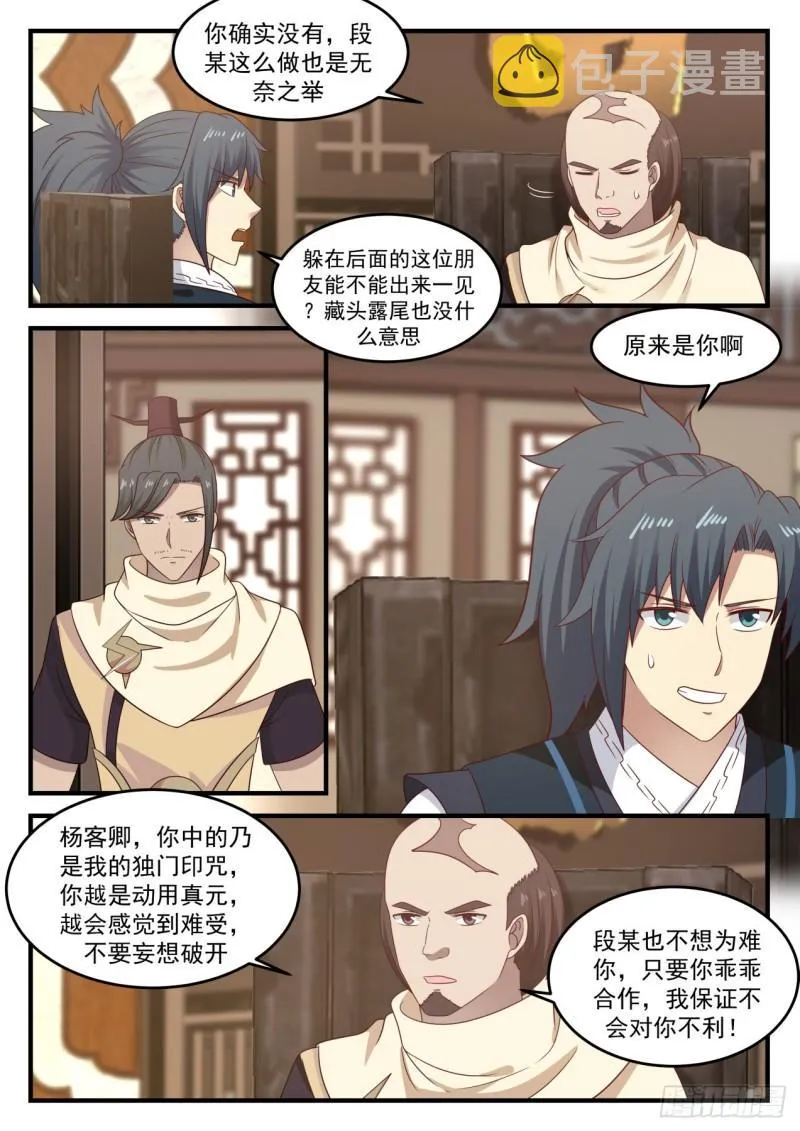 649 这是什么意思 第8页