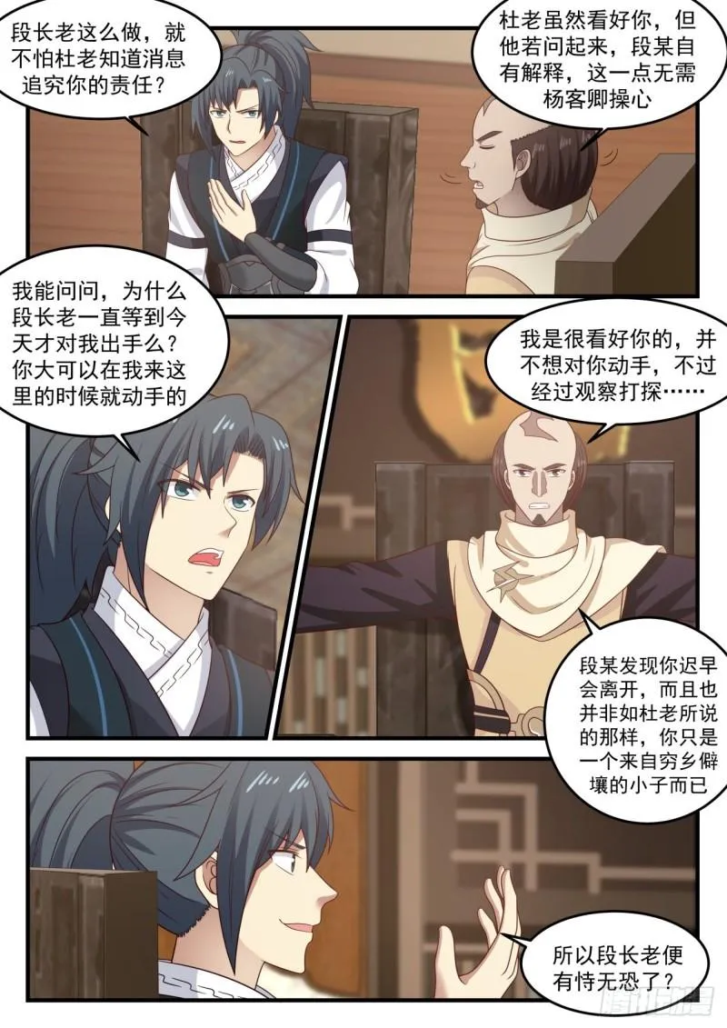 649 这是什么意思 第9页